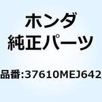 ケースASSY. アッパー 37610MEJ642 ホンダ