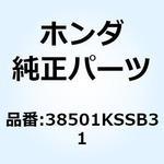 38501KSSB31 リレーCOMP. パワー 38501KSSB31 ホンダ