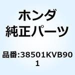 38501KVB901 リレーCOMP. スターター 38501KVB901 ホンダ