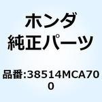 38514MCA700 ワッシャー タンクセッティング 38514MCA700 ホンダ