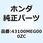 43100MEG000ZC パネルCOMP. リヤ*NH1* 43100MEG000ZC ホンダ