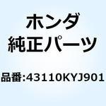 43110KYJ901 ブラケットCOMP. リヤー 43110KYJ901 ホンダ
