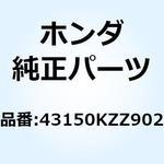 43150KZZ902 キャリパーサブASSY. リヤ 43150KZZ902 1個 ホンダ 【通販