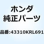 43310KRL691 ホースCOMP. リヤーブレーキ 43310KRL691 ホンダ