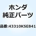 43310KSE841 ホースCOMP. リヤーブレーキ 43310KSE841 ホンダ