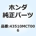 シリンダーサブASSY. リヤ 43510MCT006 ホンダ