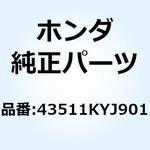 43511KYJ901 カップ マスターシリンダーオイ 43511KYJ901 ホンダ