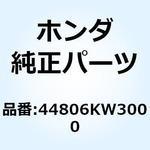 ギヤー スピードメーター 44806KW3000 ホンダ