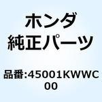 45001KWWC00 ワッシャー スピードメーターキ 45001KWWC00 ホンダ