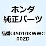 45010KWWC00ZD パネルサブCO*NH364M* 45010KWWC00ZD ホンダ