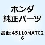 45110MAT026 ブラケットCOMP. L.フロン 45110MAT026 ホンダ