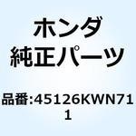 45126KWN711 ホースCOMP. フロントブレー 45126KWN711 ホンダ