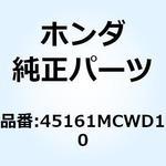 45161MCWD10 クランパー スピードセンサー 45161MCWD10 ホンダ