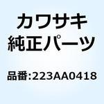 223AA0418 ナベコネジ(バネツキ+ジアナ)  COMMON 223AA0418 Kawasaki