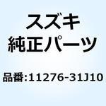 11276-31J10 ケーブル エキゾーストバルブNO.1 11276-31J10 スズキ