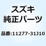 11277-31J10 ケーブル エキゾーストバルブNO.2 11277-31J10 スズキ
