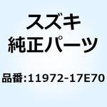 11972-17E70 プラグ オイルドレーン 11972-17E70 スズキ