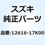 12616-17K00 シャフト スタータアイドルギヤNO.1 12616-17K00 スズキ