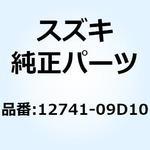 12741-09D10 スプロケツト カムシヤフト 12741-09D10 スズキ