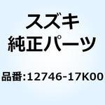 12746-17K00 ボルト スプロケットインテーク 12746-17K00 スズキ