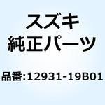 12931-19B01 リテーナ バルブスプリング 12931-19B01 スズキ