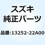 13252-22A00 フロート 13252-22A00 スズキ