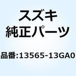 13565-13GA0 ブラケット スロットルケーブル 13565-13GA0 スズキ