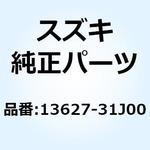 13627-31J00 ブラケット 13627-31J00 スズキ