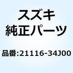 21116-34J00 キー プライマリドライブギヤ 21116-34J00 スズキ