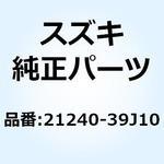 21240-39J10 フェイス ムーバブルドリブン 21240-39J10 スズキ