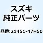 21451-47H50 プレート クラッチドリブンNO.4 21451-47H50 スズキ