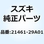21461-29A01 プレート リミッタクラッチプレッシャ 21461-29A01 スズキ