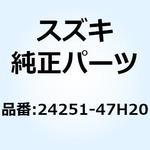 24251-47H20 ギヤ フイフスドライブ 24251-47H20 スズキ