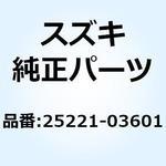 25221-03601 フォーク ギヤシフト NO.1 25221-03601 スズキ