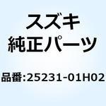 25231-01H02 フォーク ギヤシフトNO.3 25231-01H02 スズキ