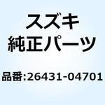 26431-04701 ギヤ タコメータドリブン NT:10 26431-04701 スズキ