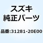 31281-20E00 ボルト 31281-20E00 スズキ