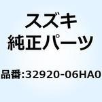 32920-06HA0 コントロールユニット FI 32920-06HA0 スズキ
