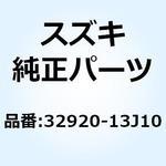 32920-13J10 コントロールユニット FI 32920-13J10 スズキ