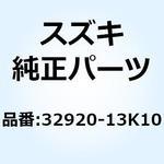 32920-13K10 コントロールユニット FI 32920-13K10 スズキ