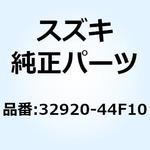 32920-44F10 コントロールユニット FI 32920-44F10 スズキ