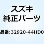 32920-44HD0 コントロールユニット FI 32920-44HD0 スズキ