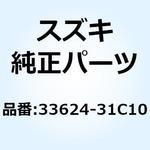 33624-31C10 キャップ バッテリプラスターミナル 33624-31C10 スズキ