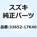 33652-17K40 クッション バッテリ 33652-17K40 スズキ