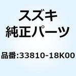 33810-18K00 ワイヤ スタータモータリード 33810-18K00 スズキ