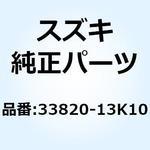 33820-13K10 ワイヤ バッテリプラスリード 33820-13K10 スズキ