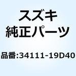 34111-19D40 ロアケース スピードメータ 34111-19D40 スズキ
