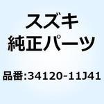 34120-11J41 スピードメータ 34120-11J41 スズキ