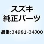 34981-34J00 ロータ スピード 34981-34J00 スズキ