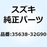 35638-32G90 コードアッシ レフト 35638-32G90 スズキ